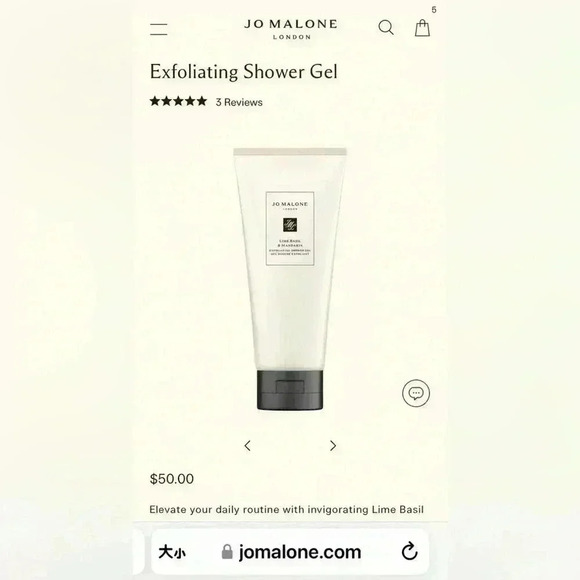 Jo Malone Exfoliating Shower Gel Bundle Set - Picture 6 of 6